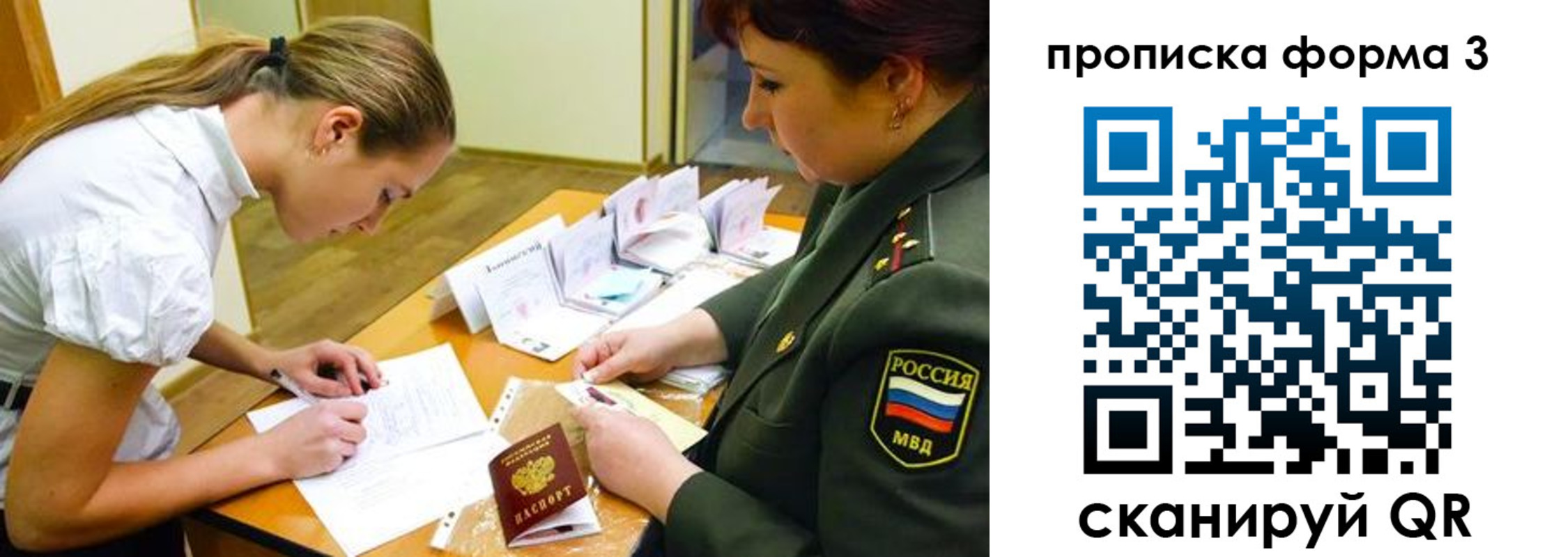 регистрация для дет. сада в Нефтегорске